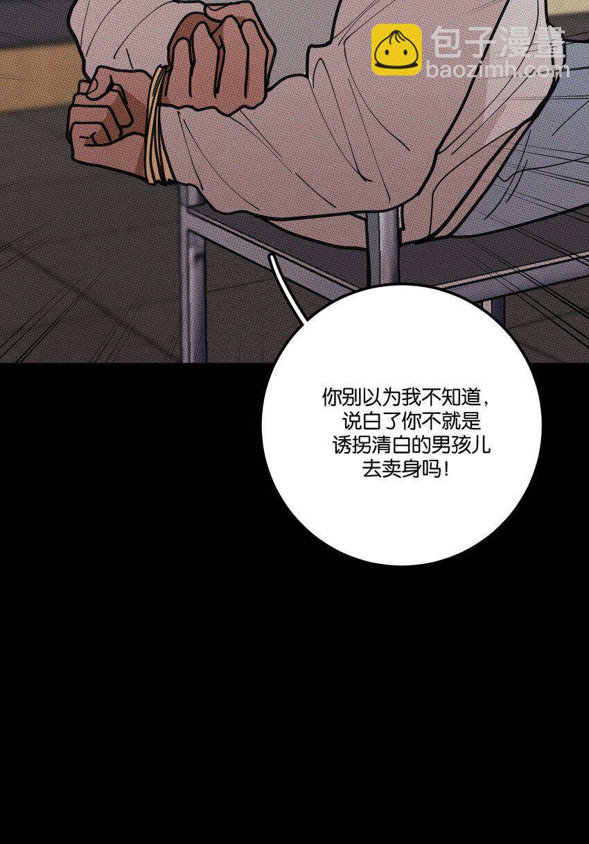 035 痛痛飞走-第38话