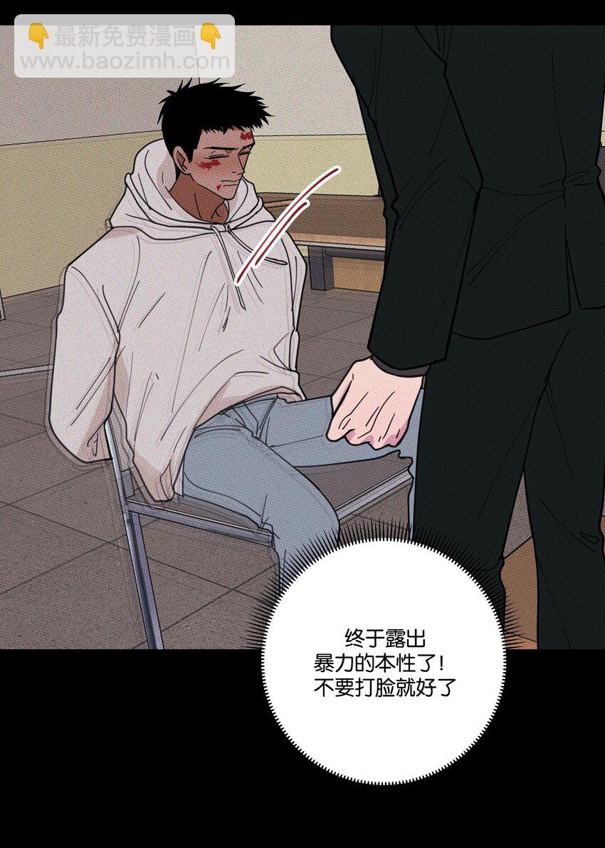 035 痛痛飞走-第38话