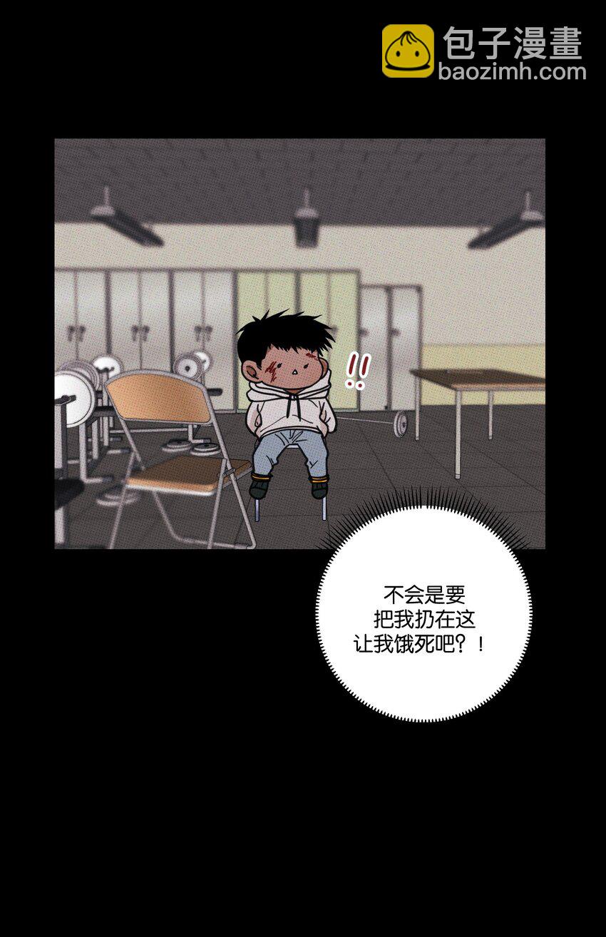 035 痛痛飞走-第38话