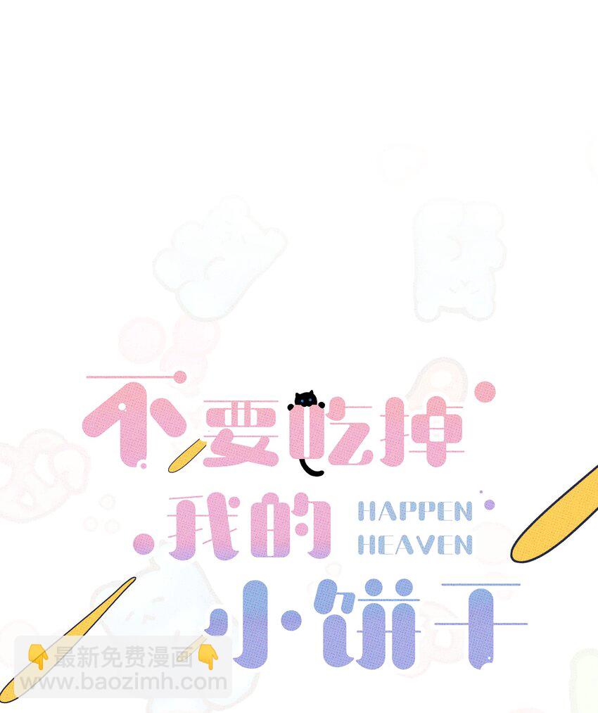 037 天降救兵-第40话