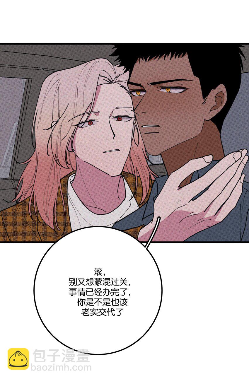037 天降救兵-第40话