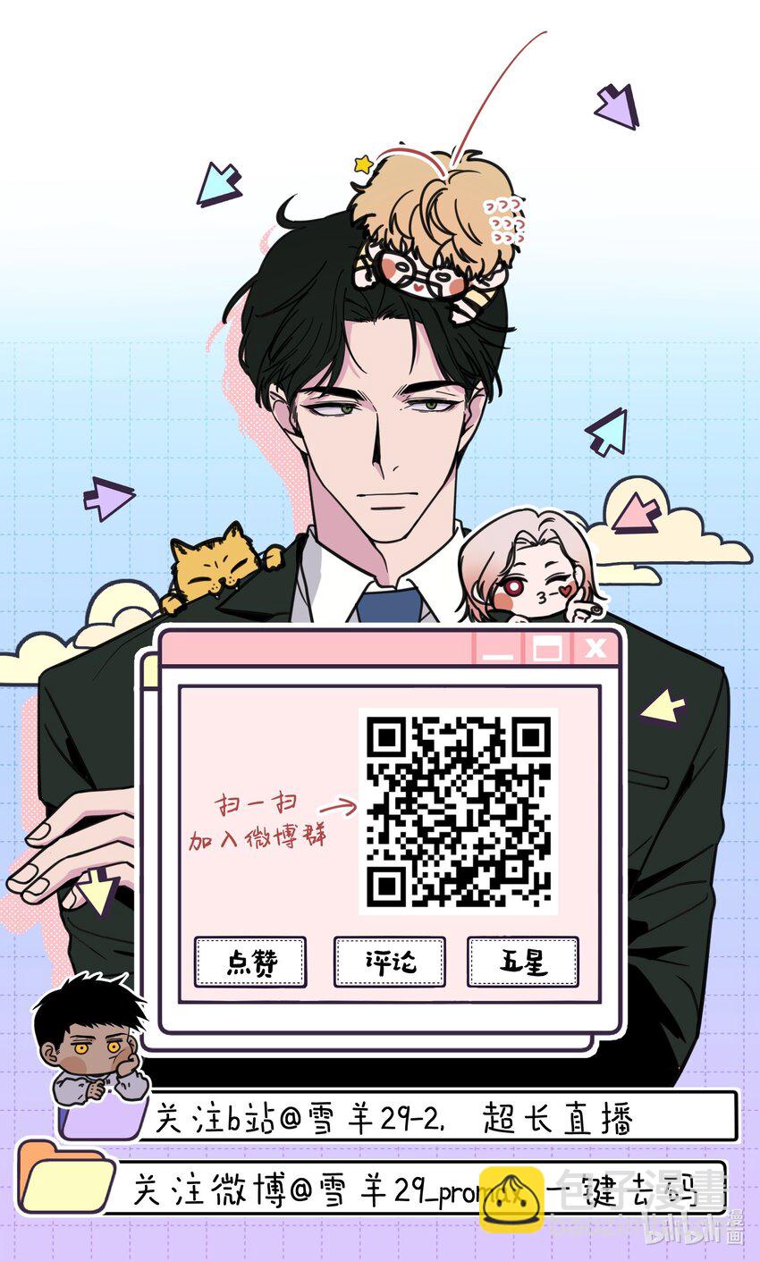 037 天降救兵-第40话