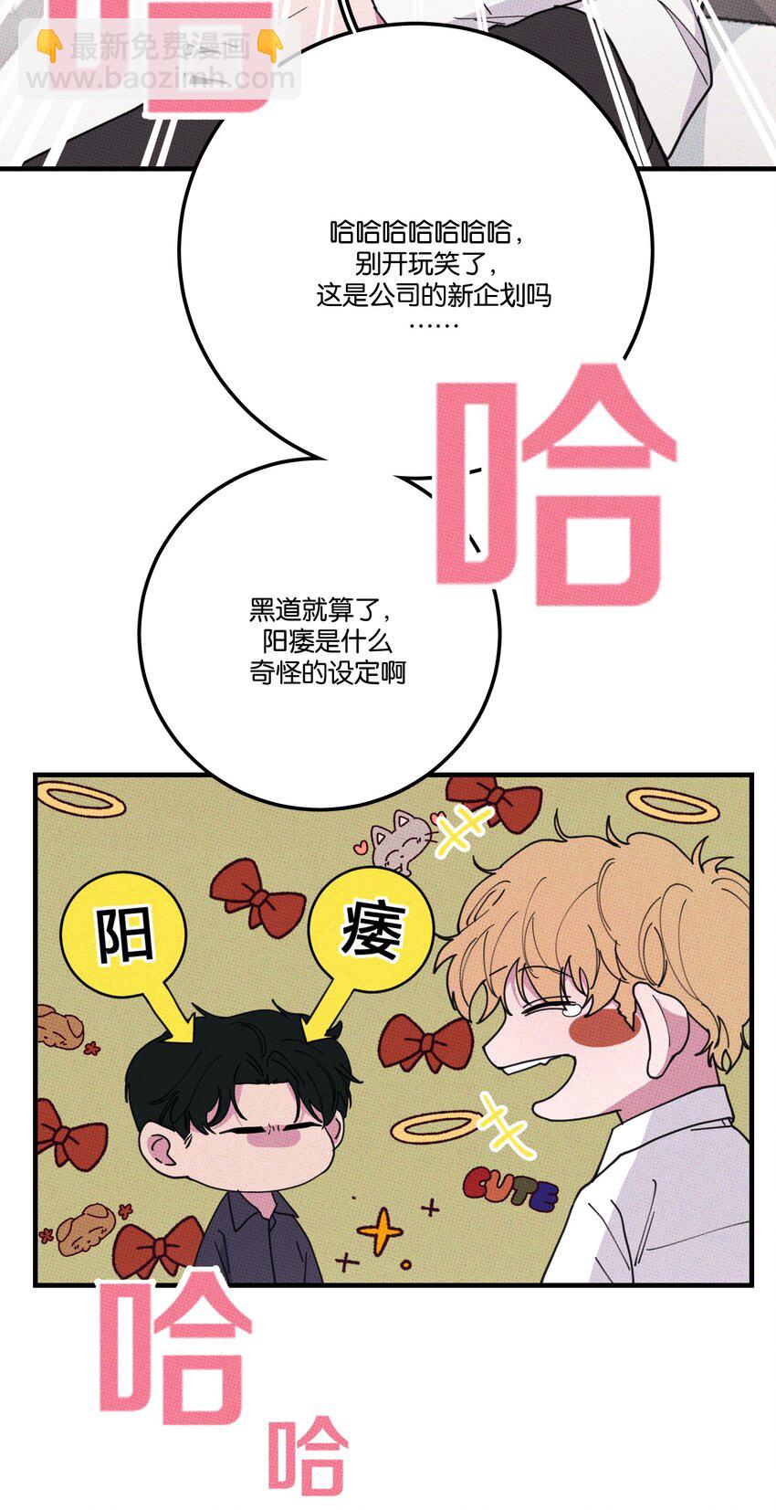 039 老虎发威-第42话