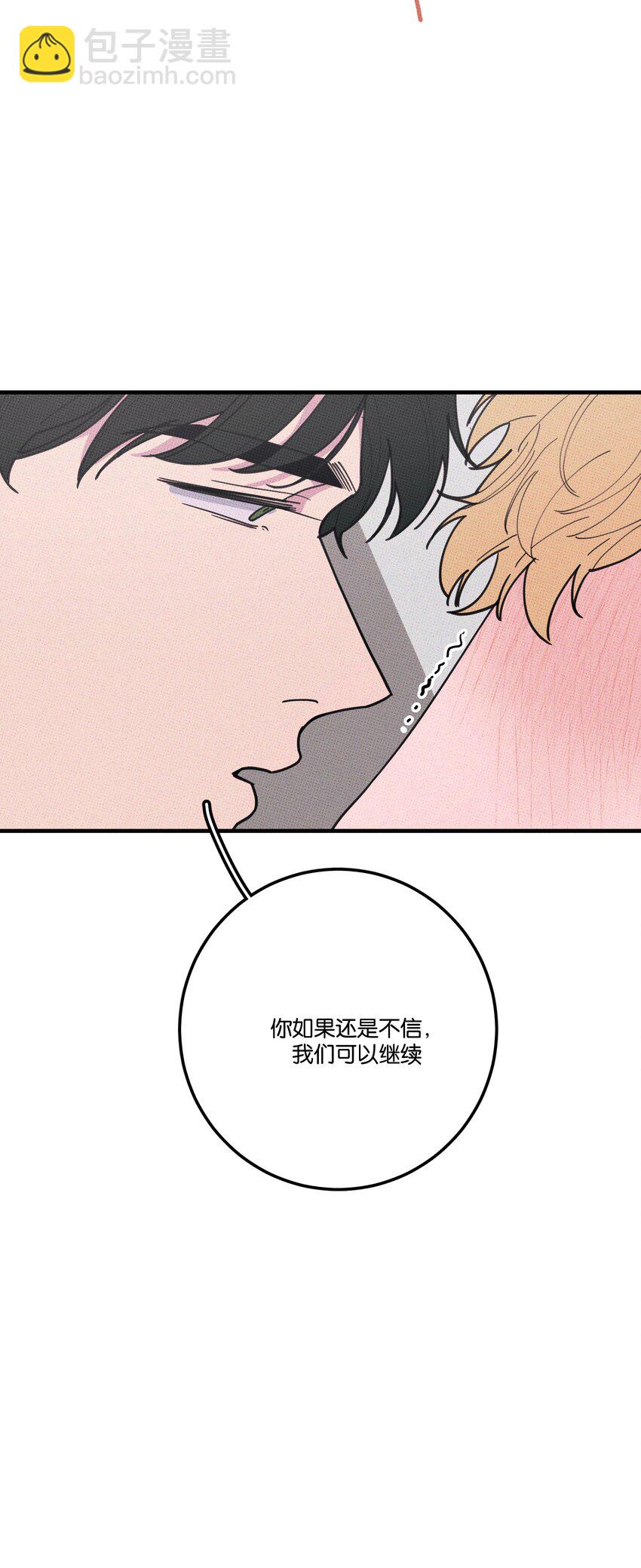 039 老虎发威-第42话