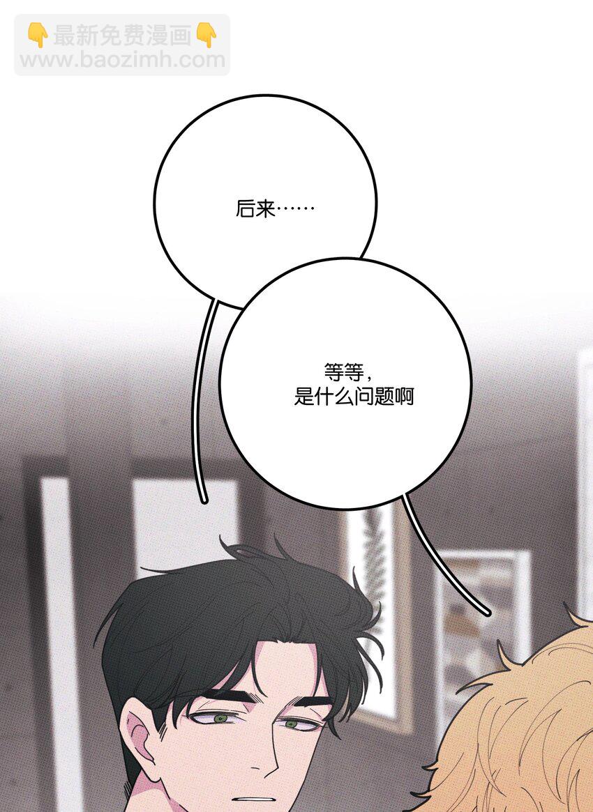 039 老虎发威-第42话