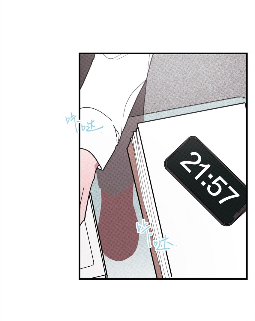 041 好奇心-第44话