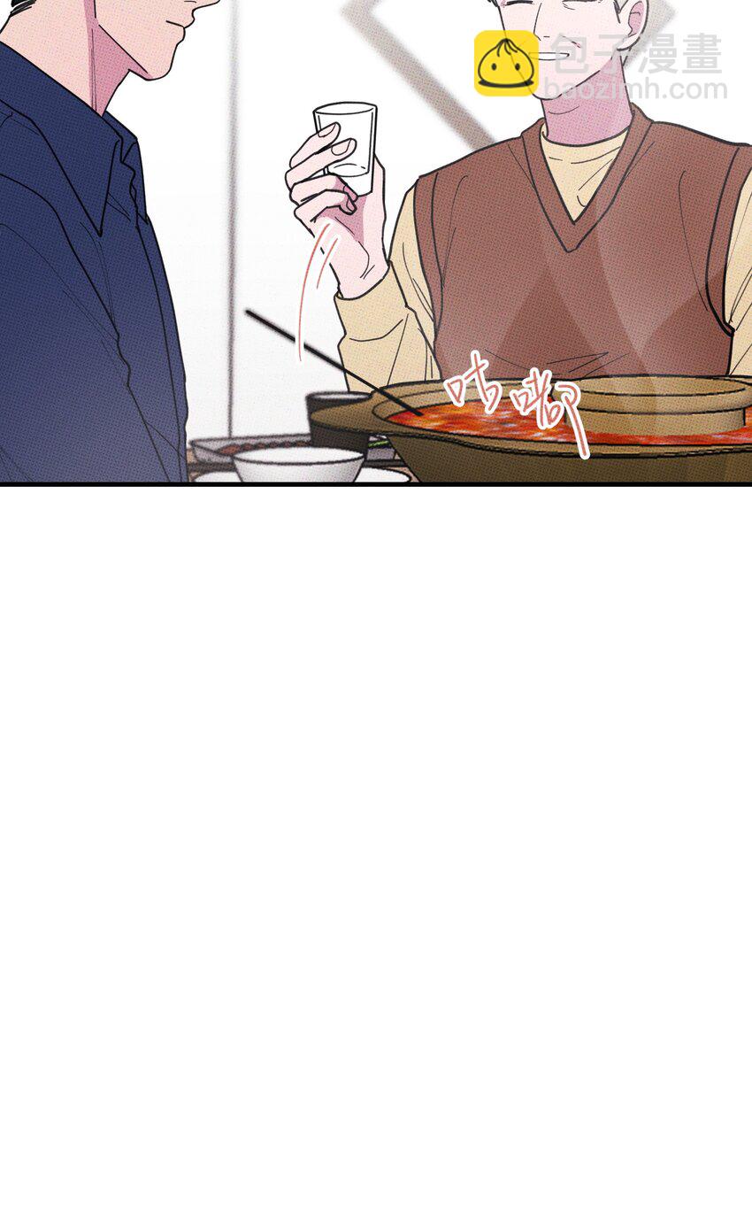 041 好奇心-第44话