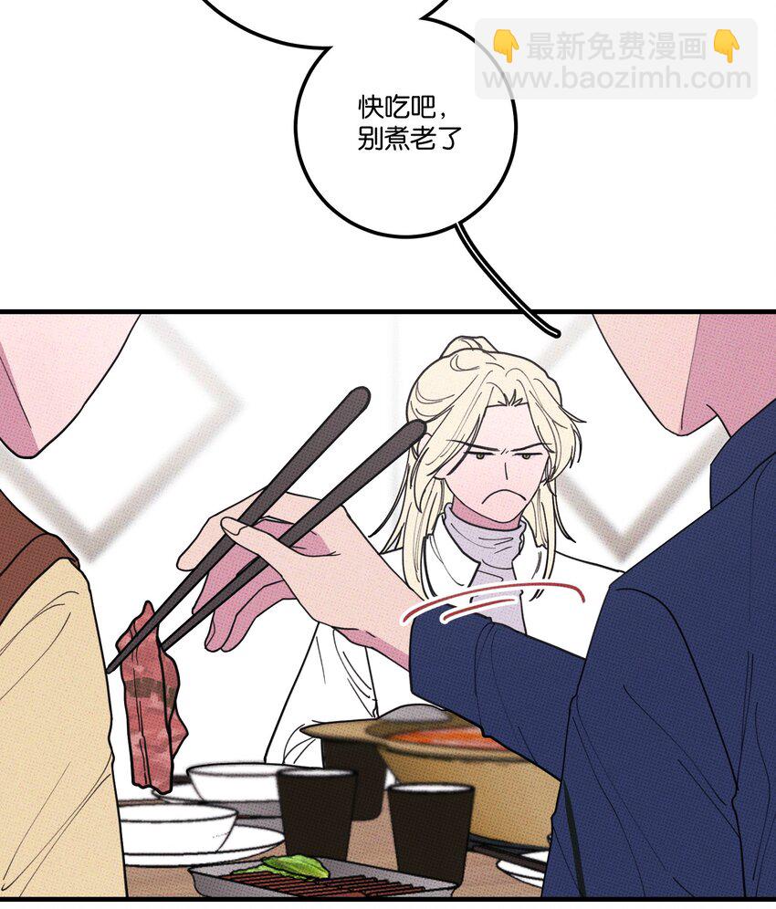041 好奇心-第44话