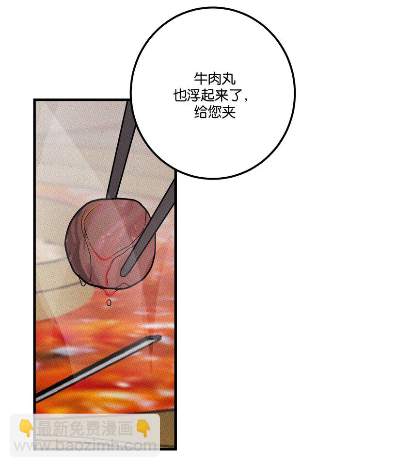 041 好奇心-第44话