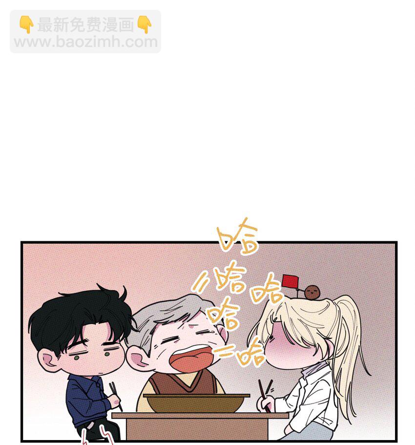 041 好奇心-第44话