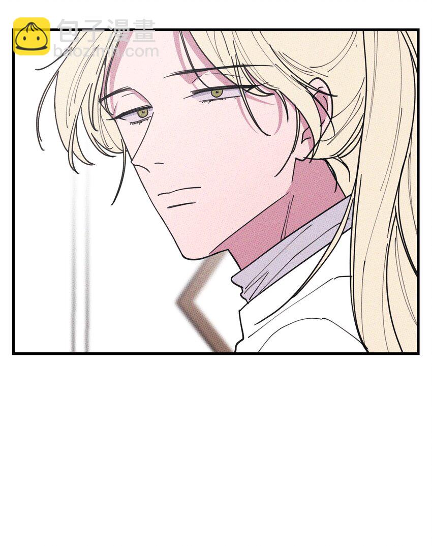 041 好奇心-第44话