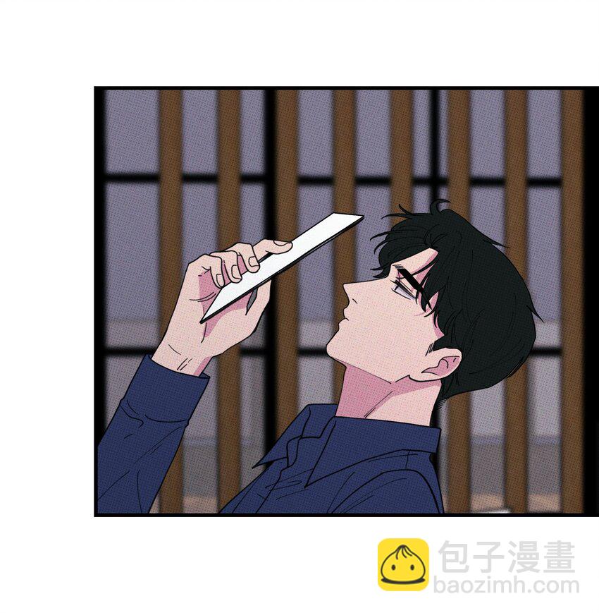 041 好奇心-第44话