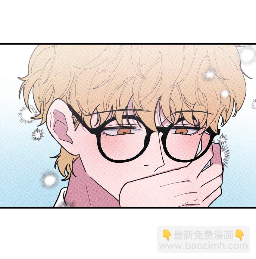 041 好奇心-第44话