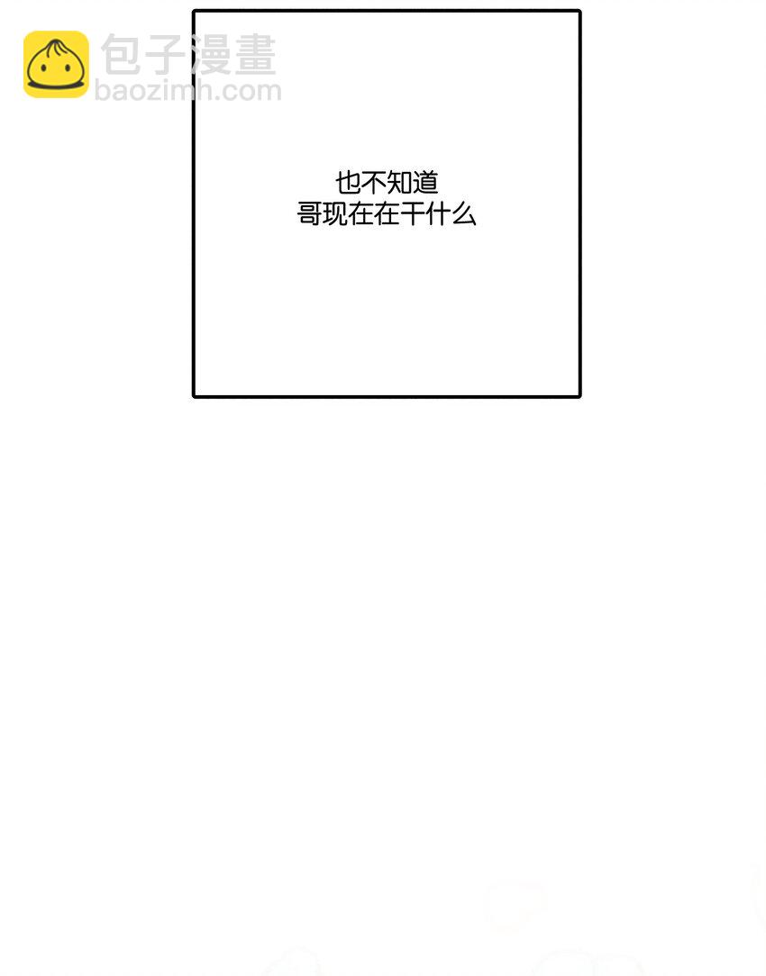 041 好奇心-第44话