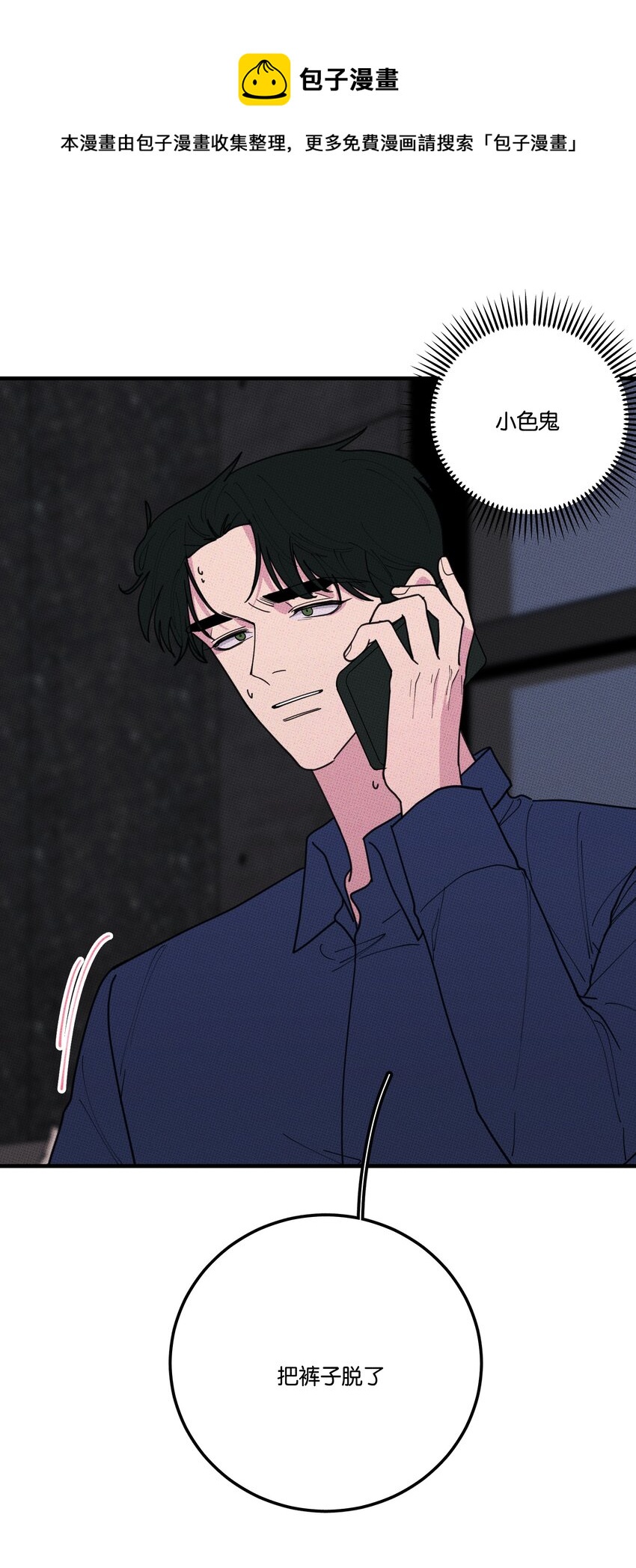 043 笨蛋情侣-第46话