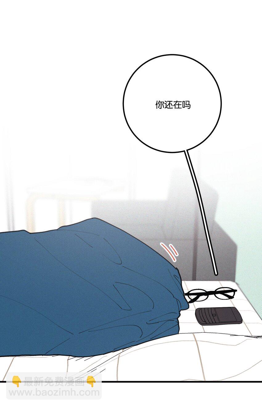 043 笨蛋情侣-第46话