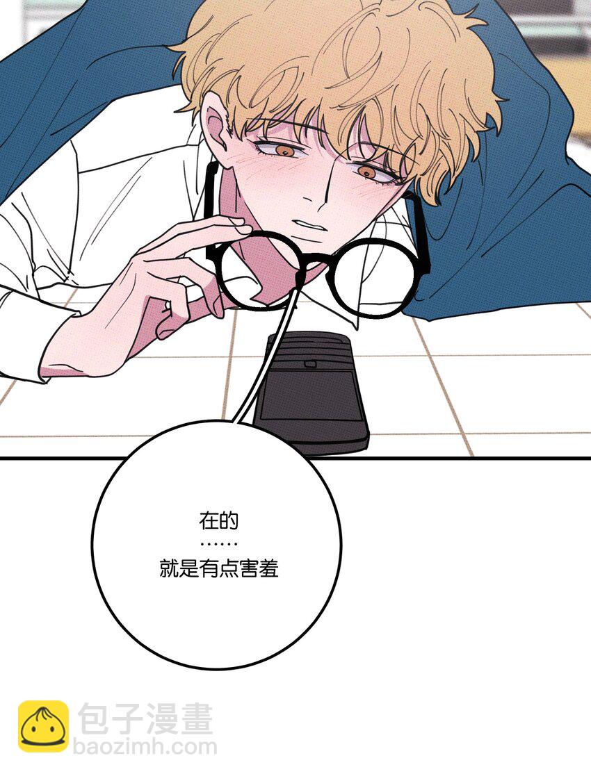 043 笨蛋情侣-第46话