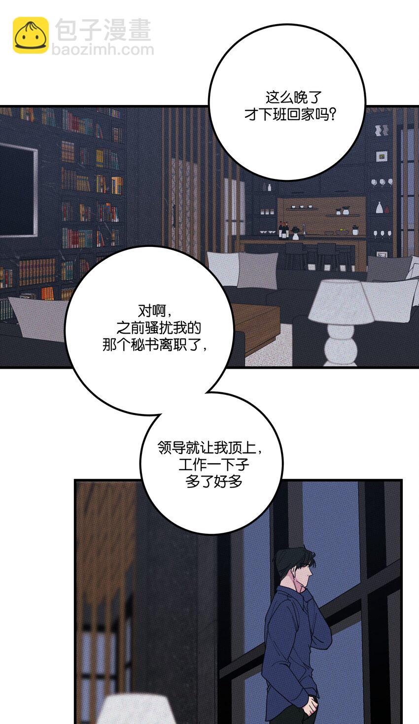 043 笨蛋情侣-第46话