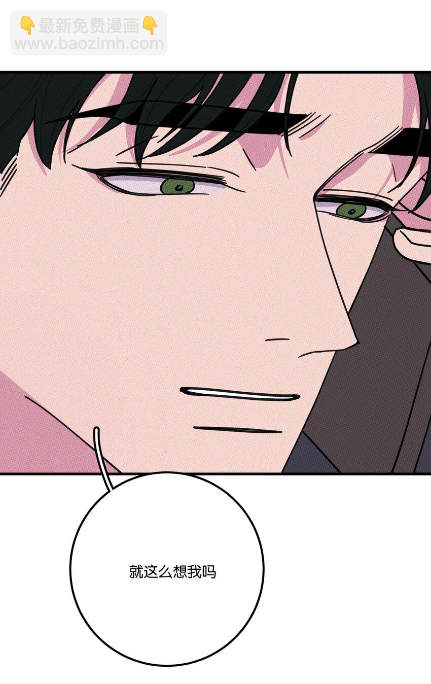 043 笨蛋情侣-第46话