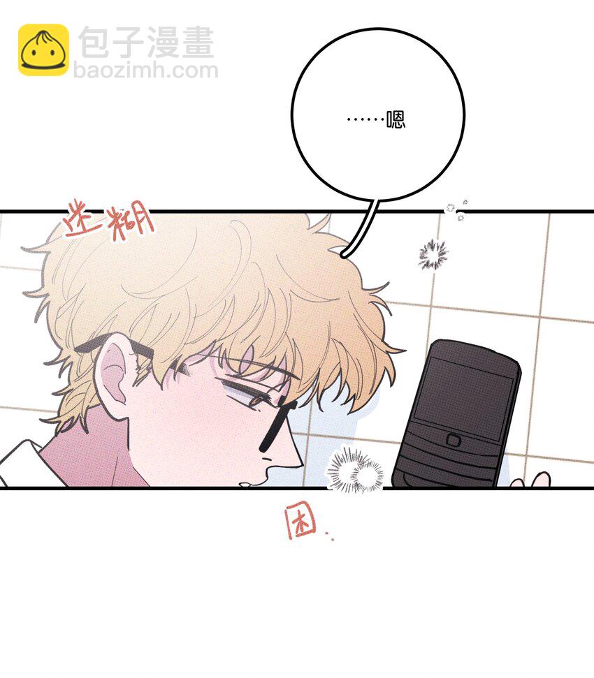 043 笨蛋情侣-第46话