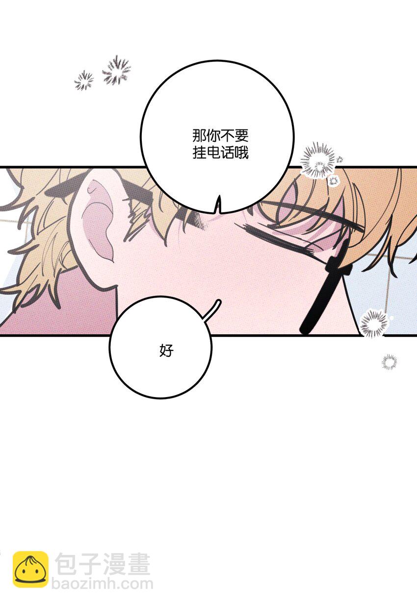 043 笨蛋情侣-第46话