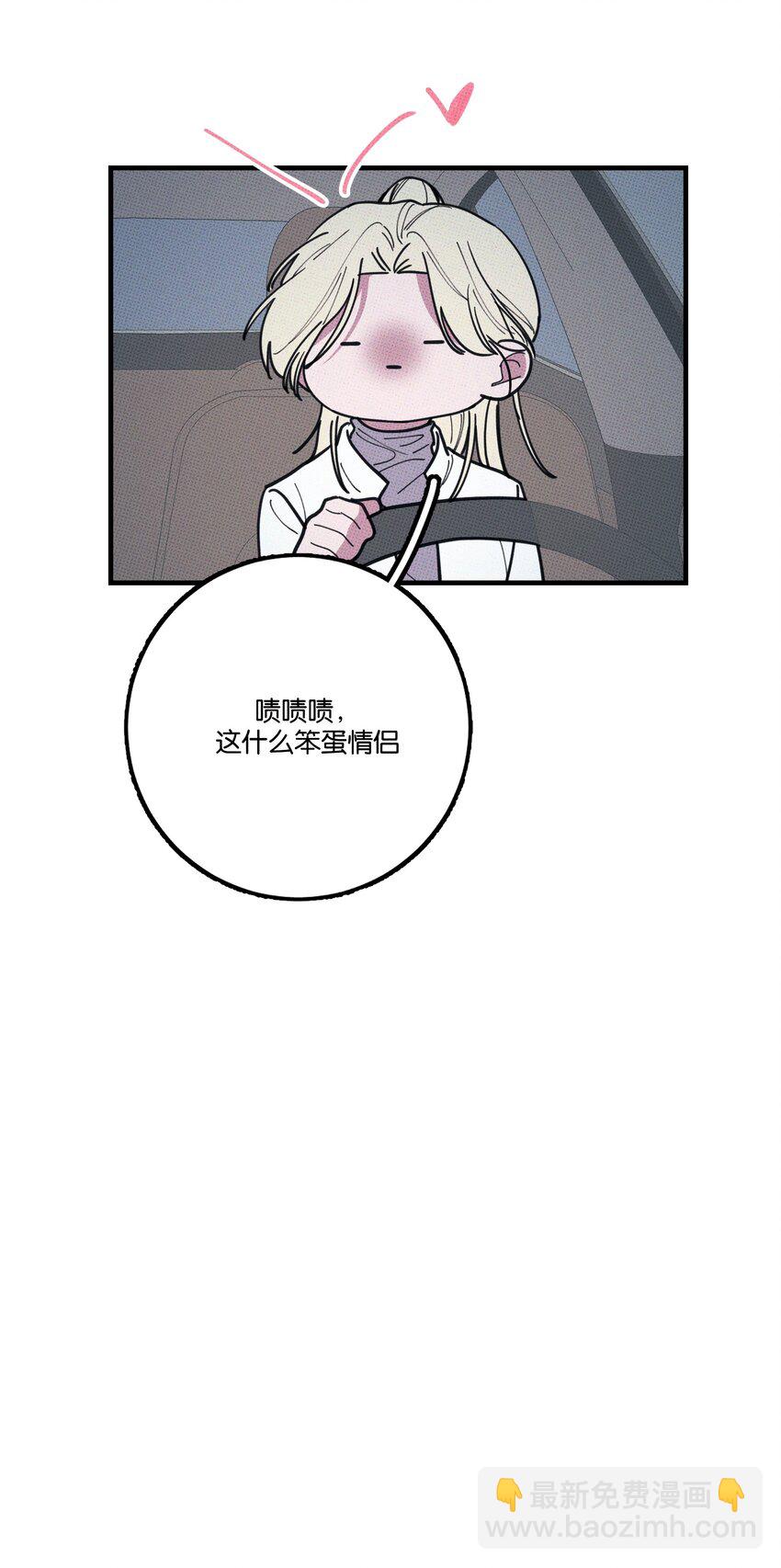 043 笨蛋情侣-第46话