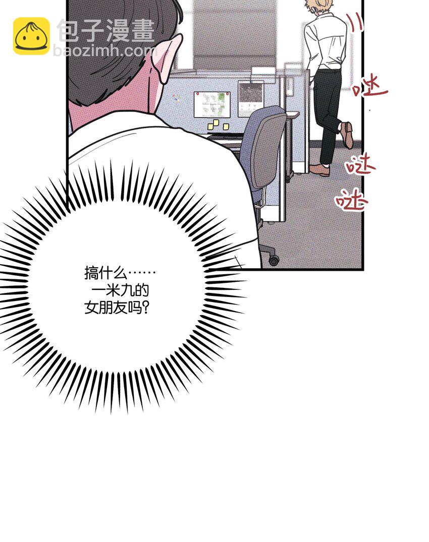 045 诱捕野生兔子-第48话