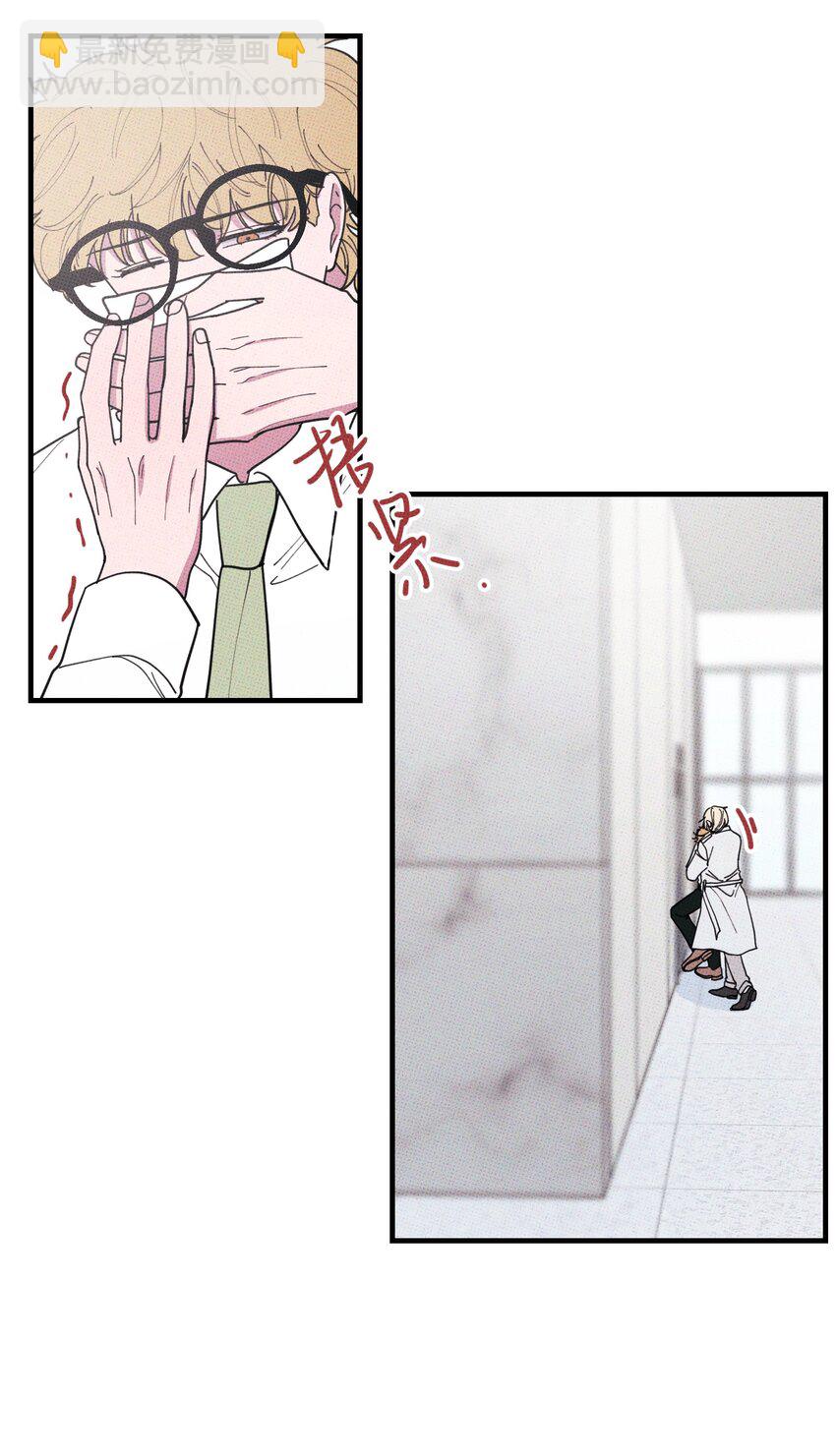 045 诱捕野生兔子-第48话