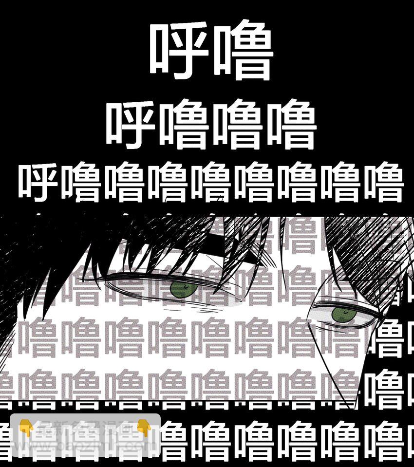 006 震天响！-第6话