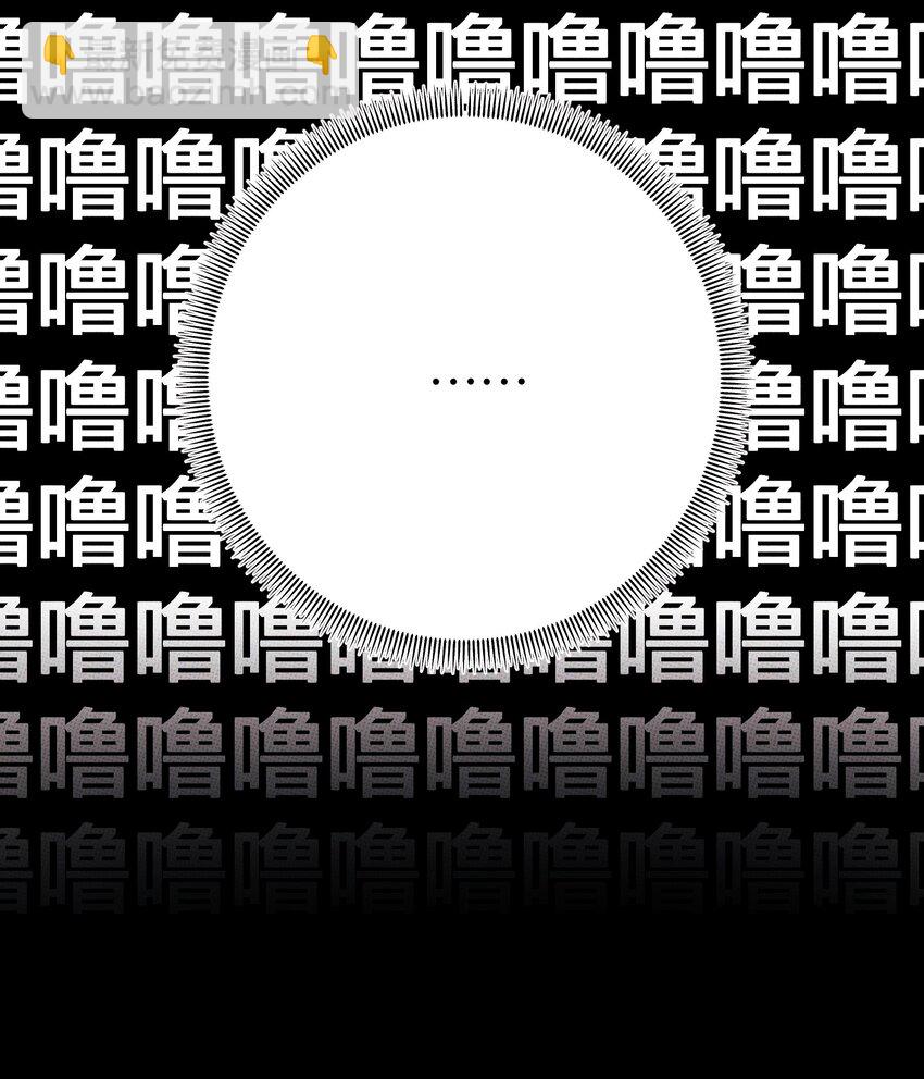 006 震天响！-第6话