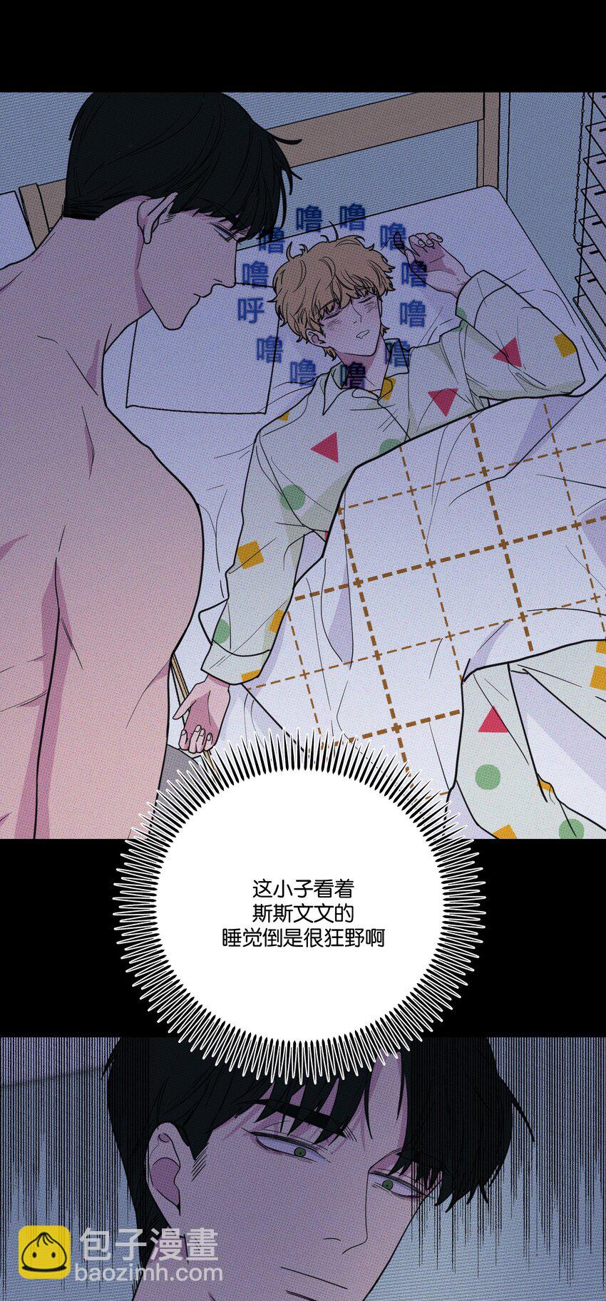 006 震天响！-第6话