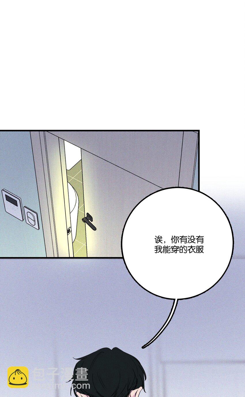 006 震天响！-第6话