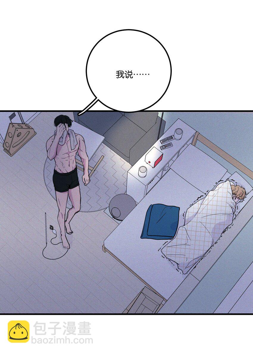 006 震天响！-第6话