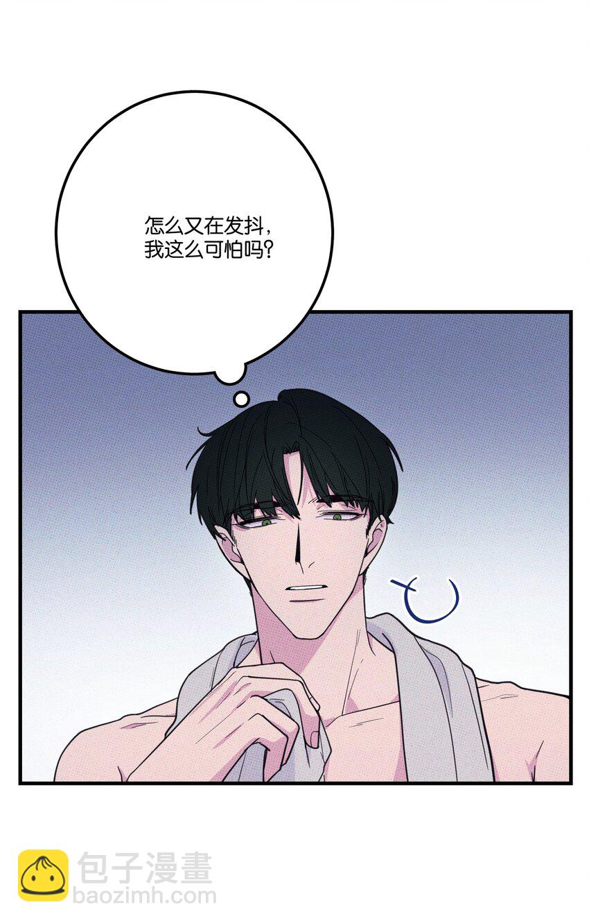 006 震天响！-第6话