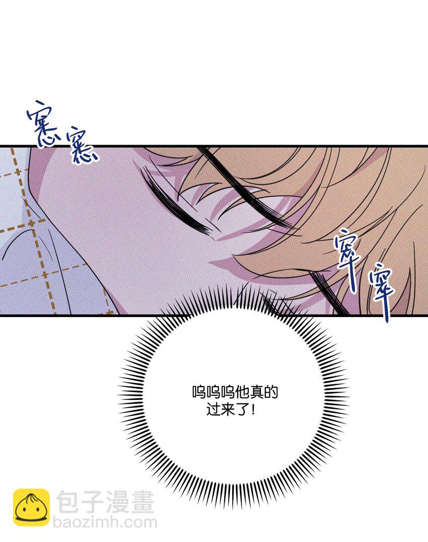 006 震天响！-第6话