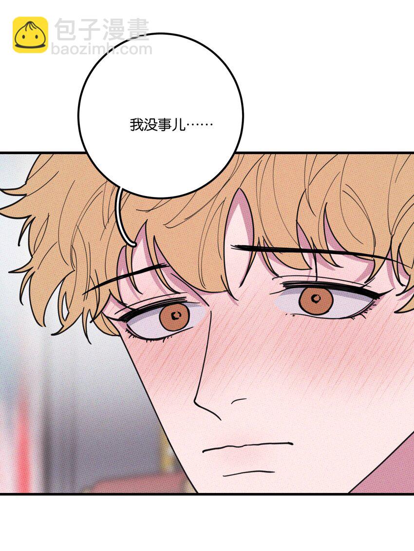 047 体型压制-第50话
