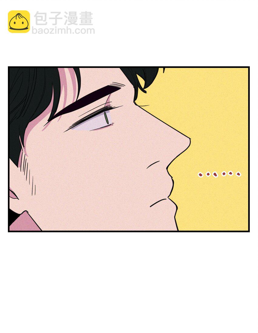 008 优越感？-第8话