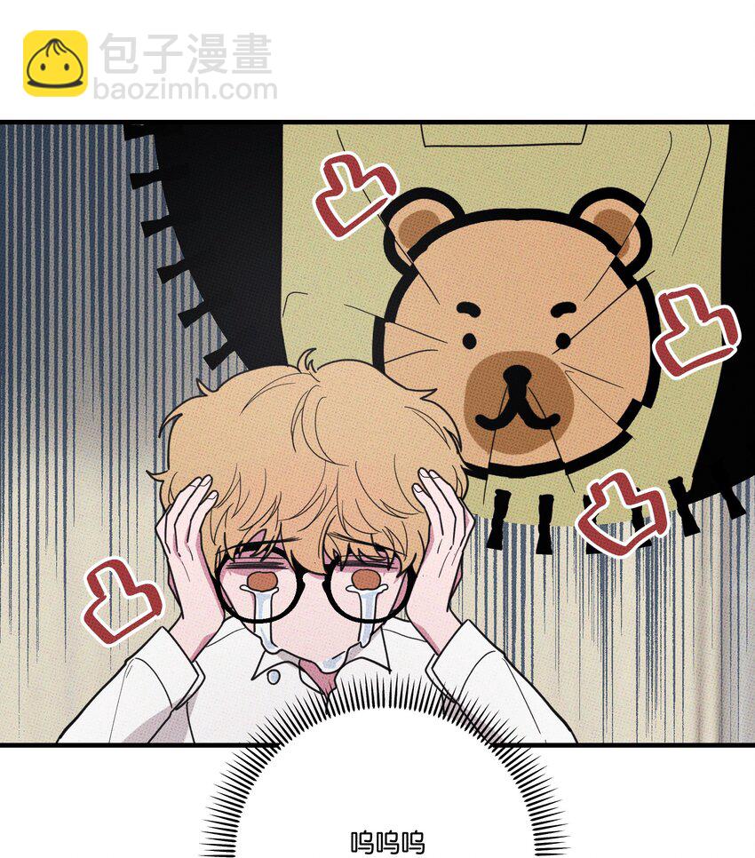 008 优越感？-第8话