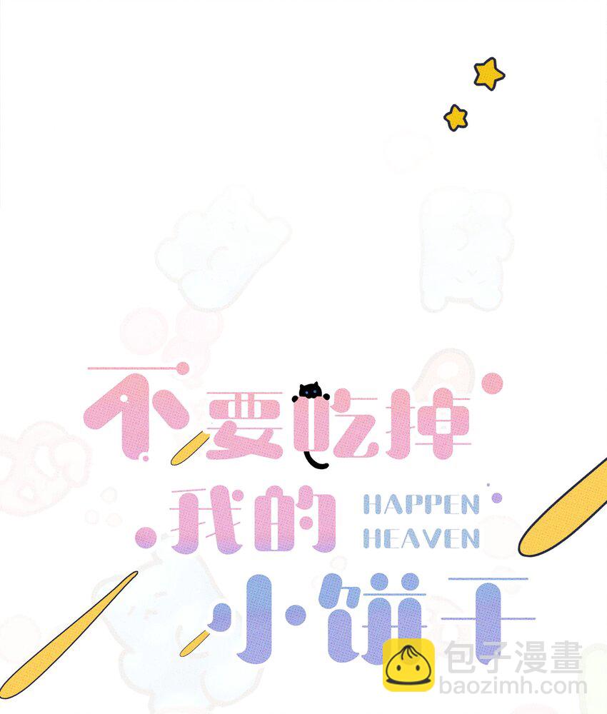 010 夜来香~-第10话