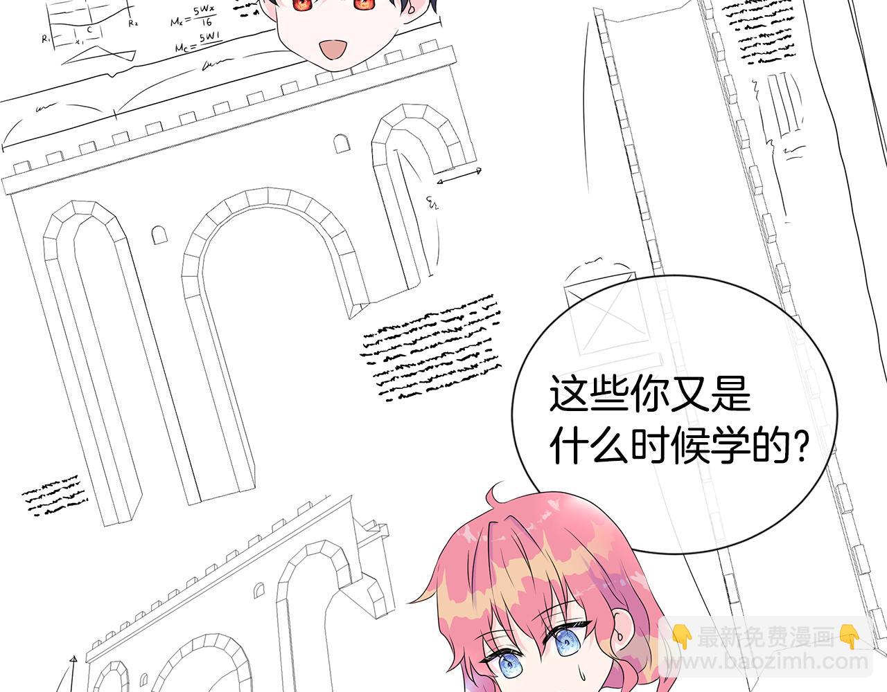 第10话 成功完成考验(1/4)-第10话