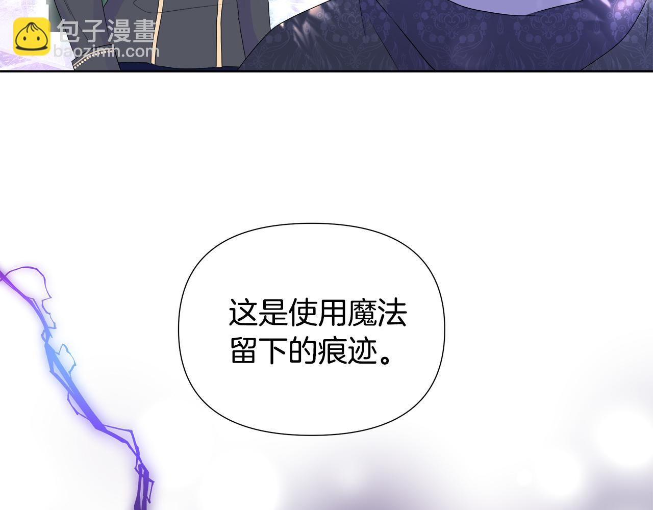 第10话 成功完成考验(1/4)-第10话