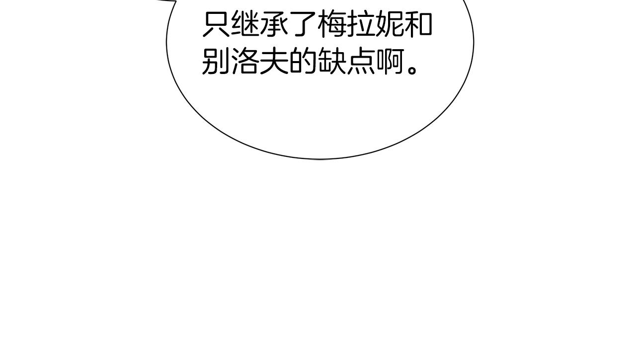 第二季完结篇 独占欲(1/5)-第100话