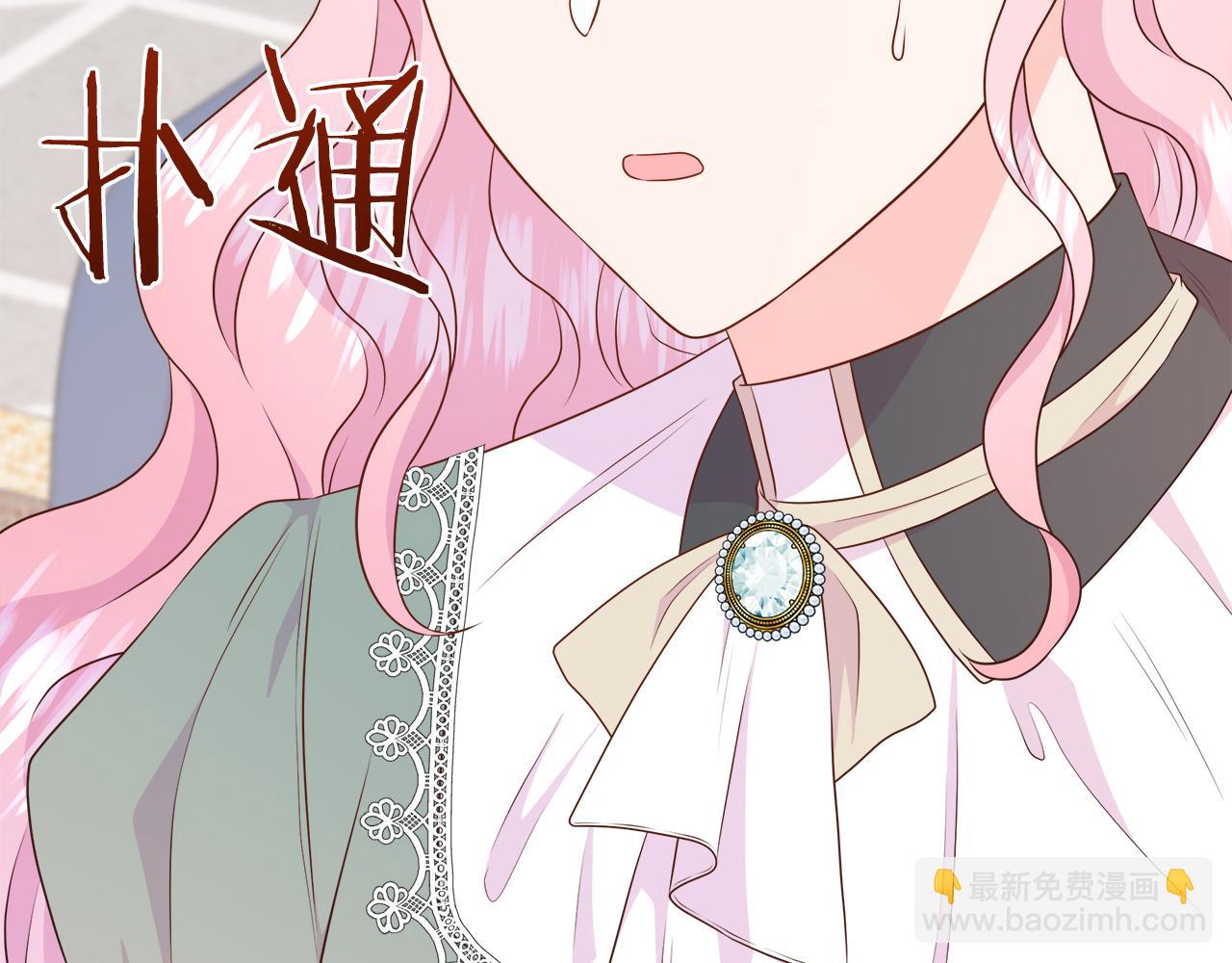 第二季完结篇 独占欲(1/5)-第100话