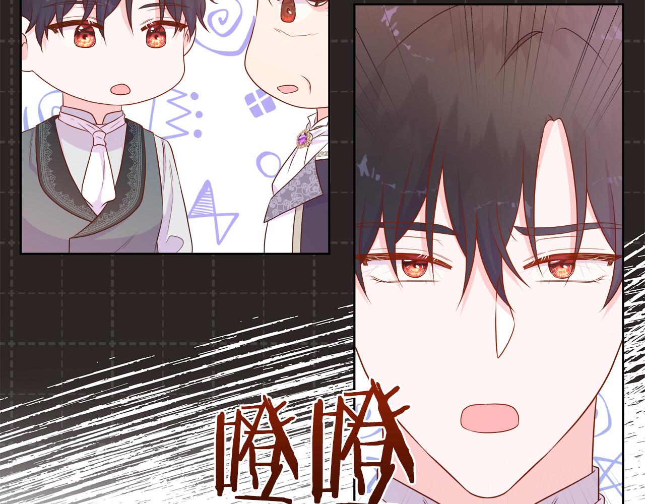 第二季完结篇 独占欲(1/5)-第100话