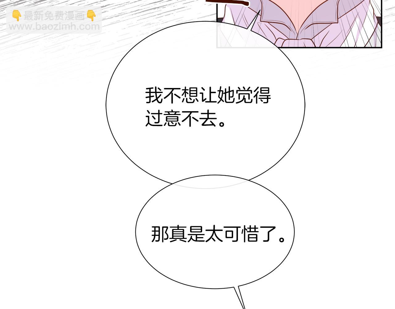 第二季完结篇 独占欲(1/5)-第100话