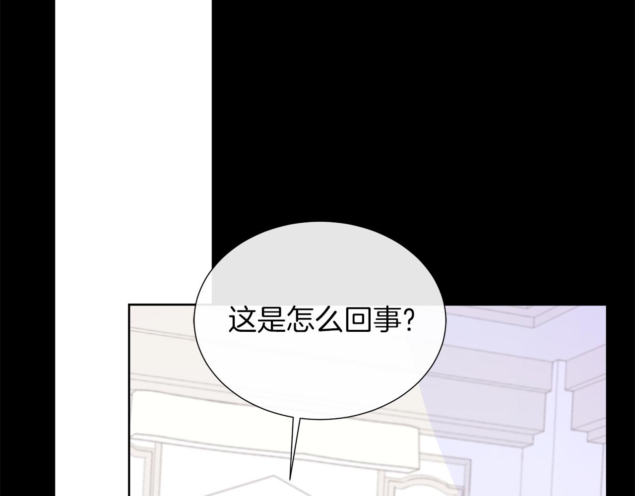 第102话 苏珊的提议(1/5)-第102话