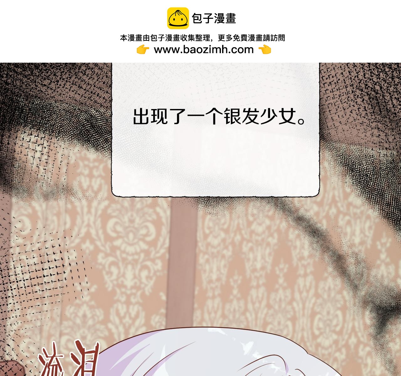 第102话 苏珊的提议(1/5)-第102话