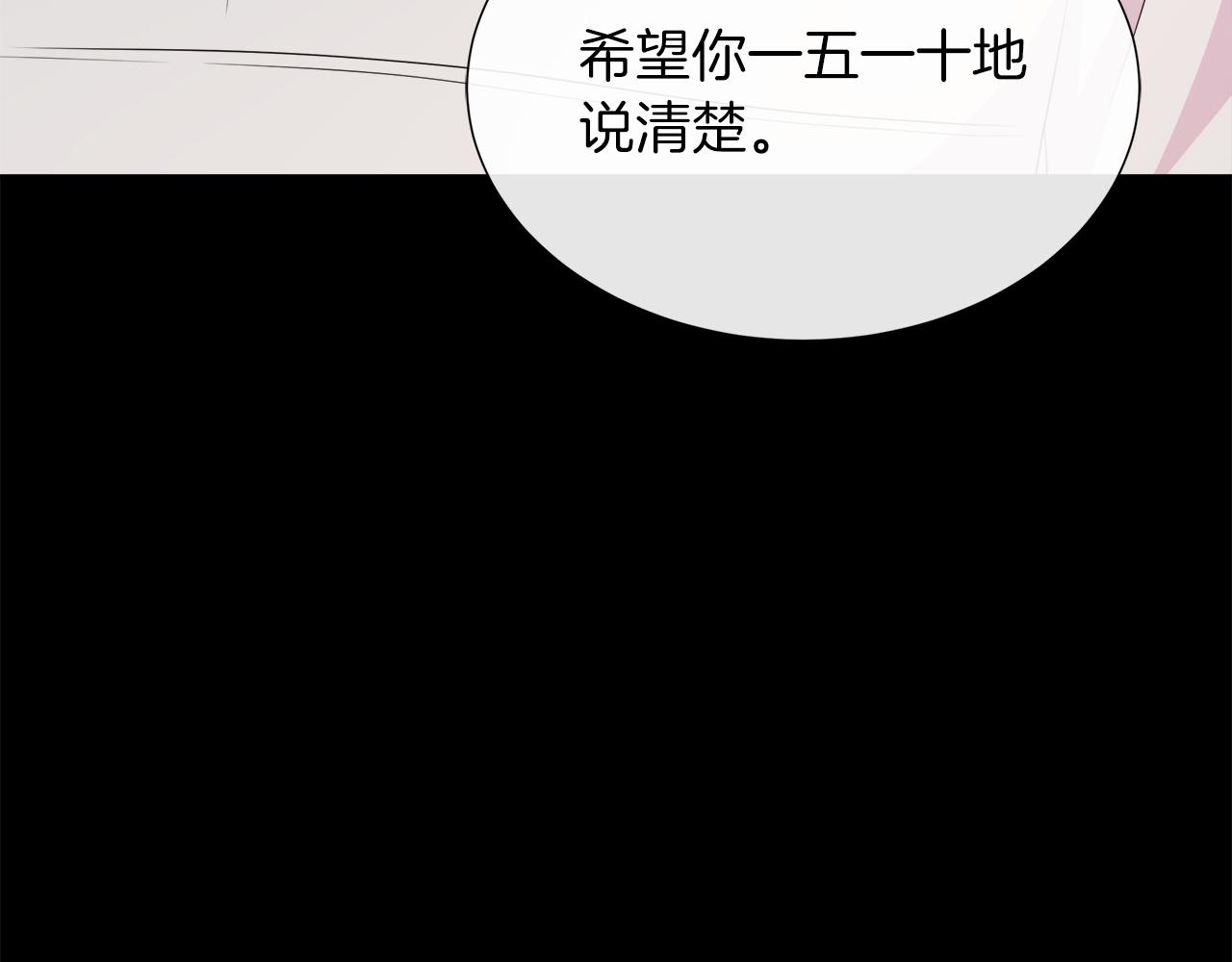 第102话 苏珊的提议(1/5)-第102话