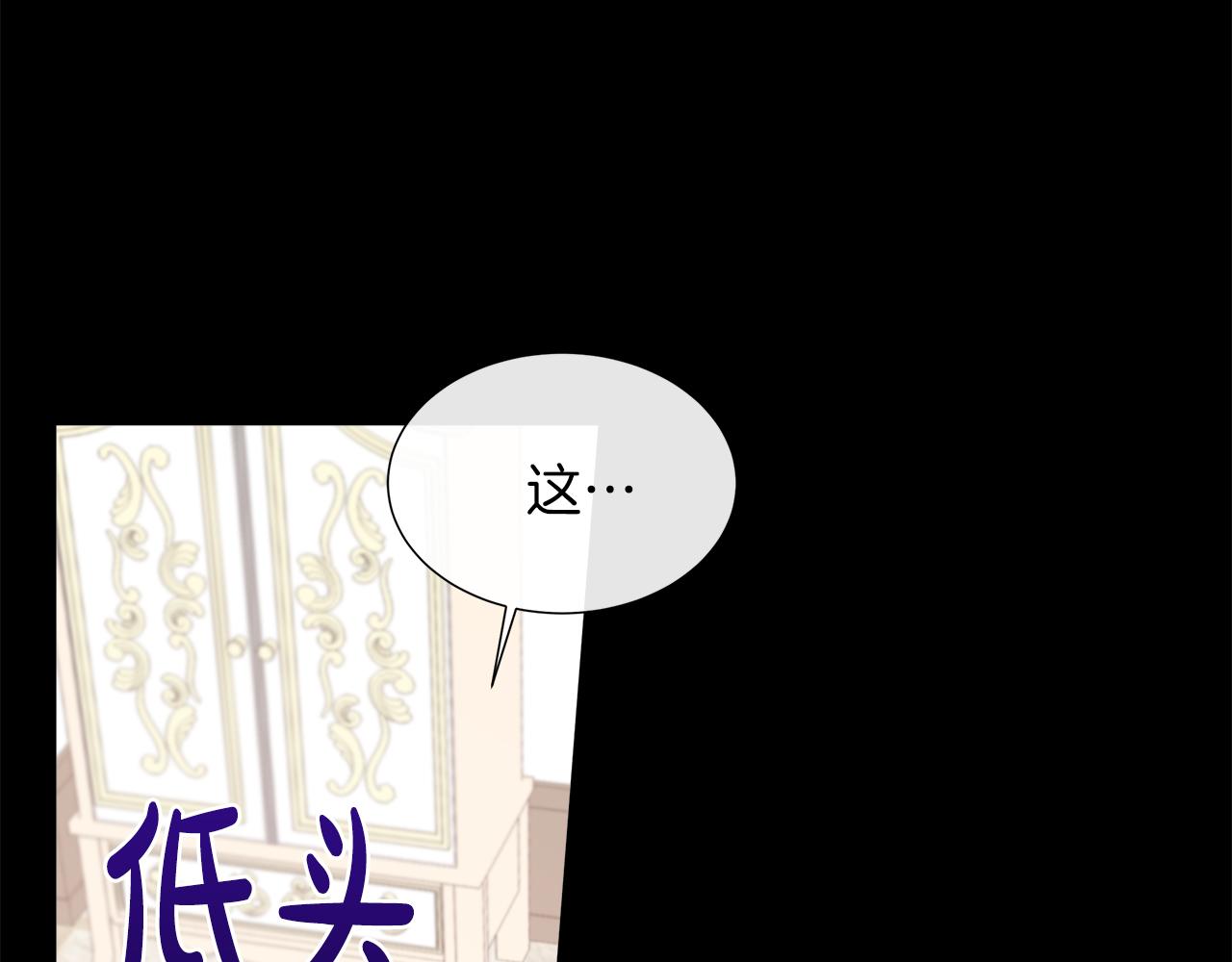 第102话 苏珊的提议(1/5)-第102话