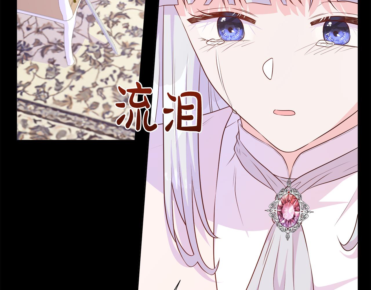 第102话 苏珊的提议(1/5)-第102话